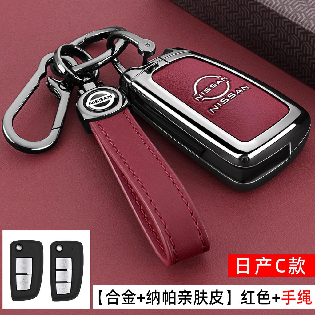 Car 4 Buttons Key Case Cover Shell for Nissan Sentra Leaf Rogue Sunny Versa Patrol X-Trail Qashqai GT-R Kicks for Infiniti W1