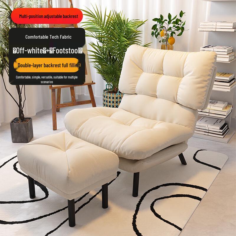 Miling Folding Lazy Sofa Lounge Chair with Footrest
