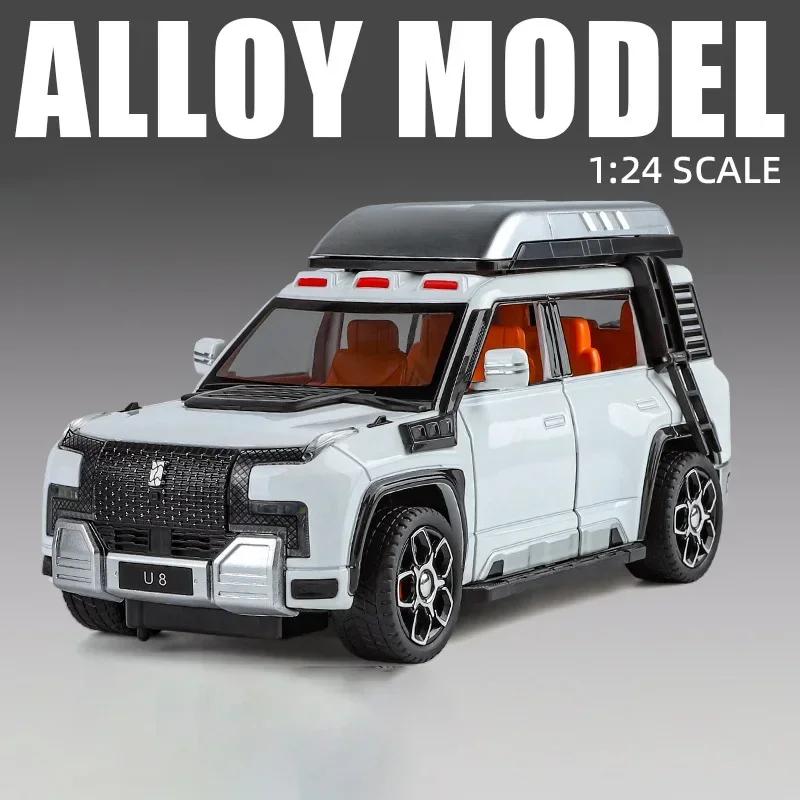 Scale 1:24 Yangwang U8 U9 Car Model Toy Alloy Diecast Shock Absorption Doors Opened Vehicle Models Boys Sound Light Gifts