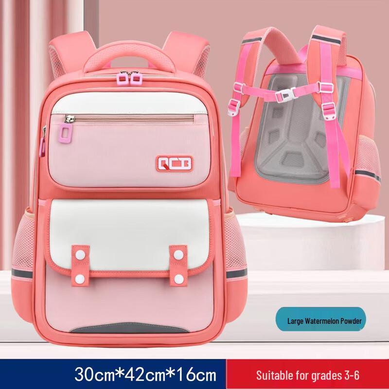 Ergonomic British Style Primary School Backpack