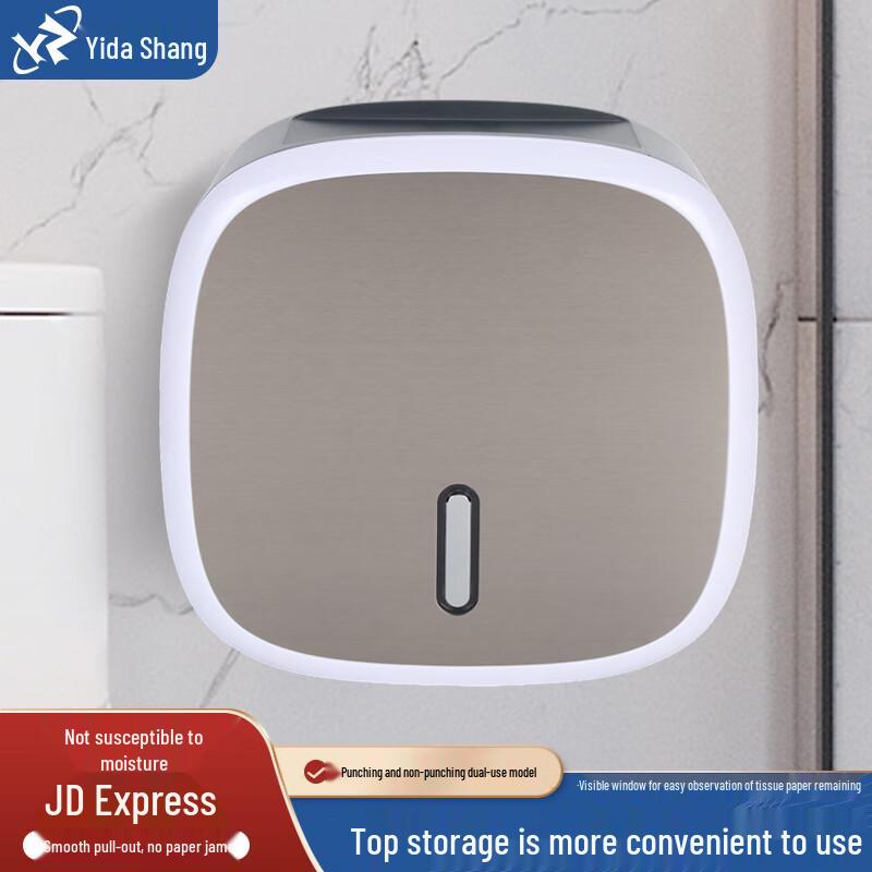Yidashang Wall-Mounted Jumbo Roll Toilet Paper Dispenser