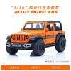 1:36 4 Doors Open Alloy Off-road Car Model, Kids Simulation Pull Back Vehicle Toy, Classic Diecast Car Boys Children's Day Gift
