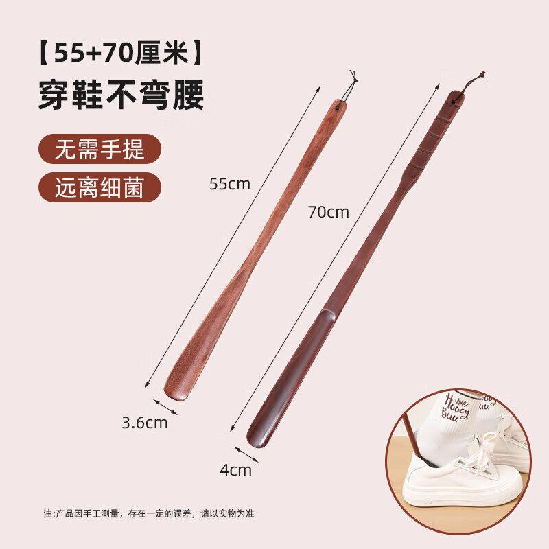 LIEI Long-Handled Solid Wood Shoehorn