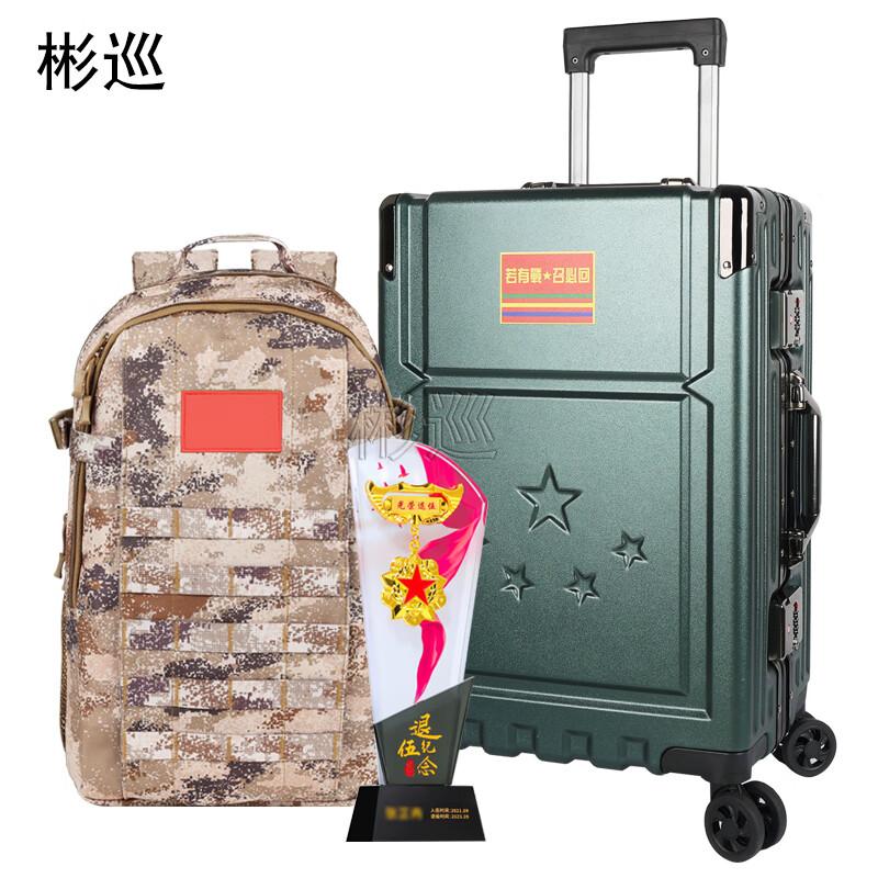 Veteran Commemorative Gift Set
