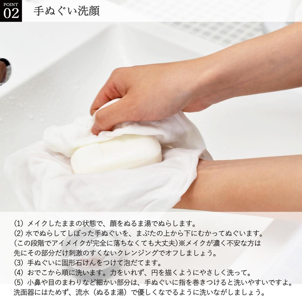 Transparan Tenugui Oka Set of Made in Japan (Tenugui) - Fabric, Non-Fluorescent, 5,