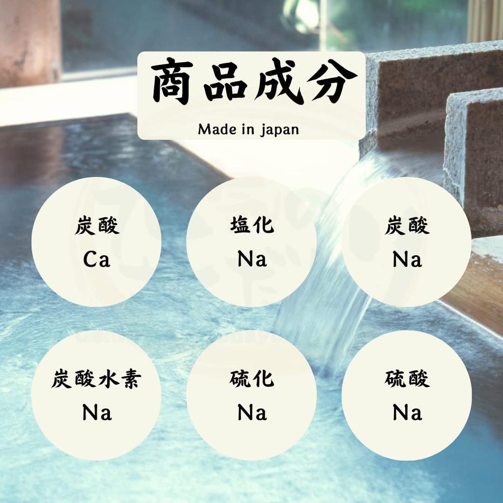 Bath Salts Gift Set Yumoto Hot Spring Base 250g "Nagato Onsen" (10 servings)