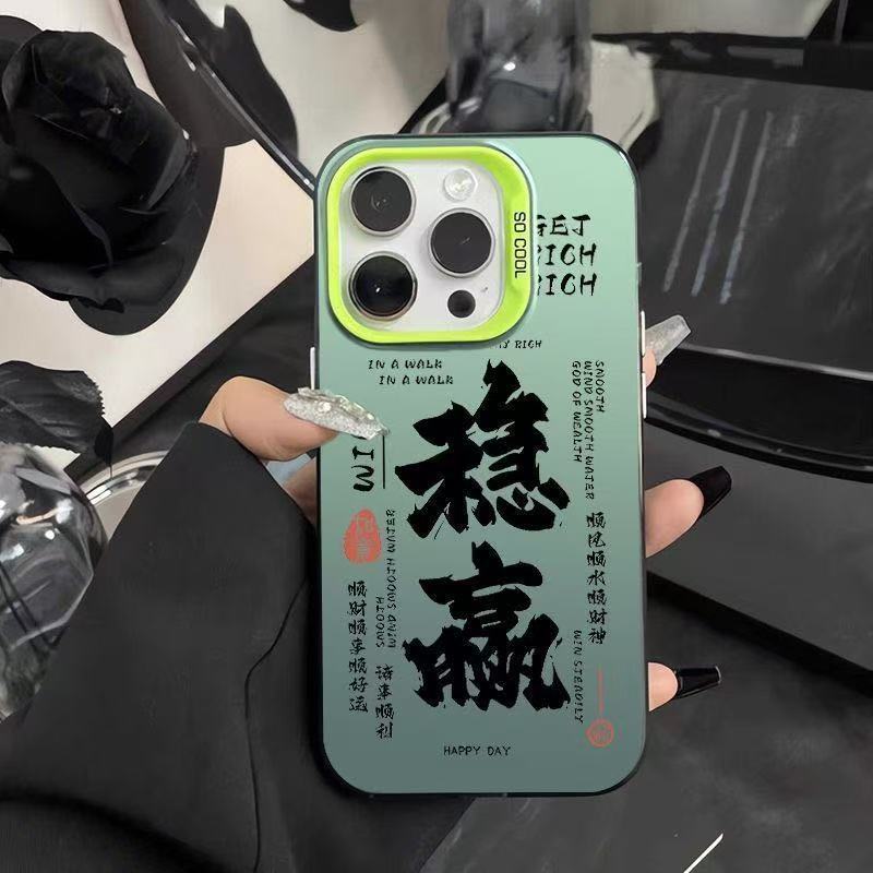 The New Model Is Suitable for Iphone17 Mobile Phone Case 16 Apple 15promax/14 Anti-drop 13pro12 Personality 11.