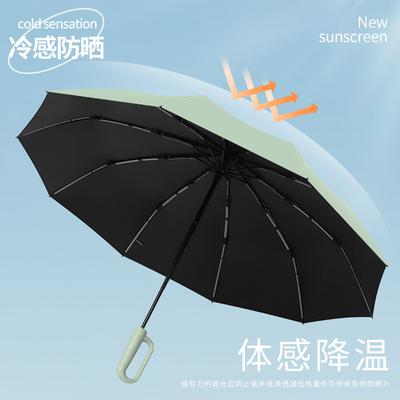 Automatischer Ringverschluss-Regenschirm, wetter- und regenfester Sonnenschutz, UV-Schutz, faltbarer Sonnenschirm für Damen und Herren