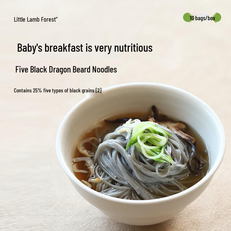 Baby Five Black Dragon Beard Noodles