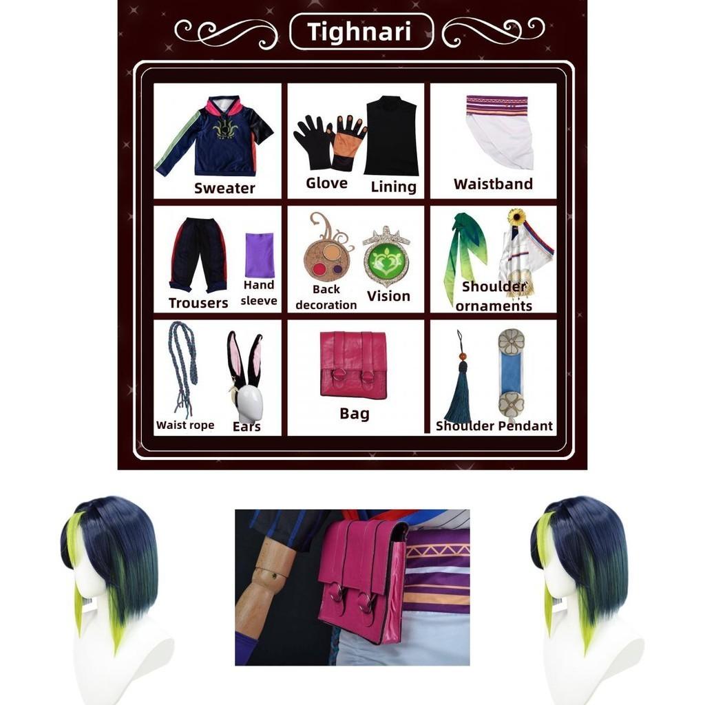 Halloween Tighnari Cosplay Costume A Great Gift For Genshin Impact Fans!