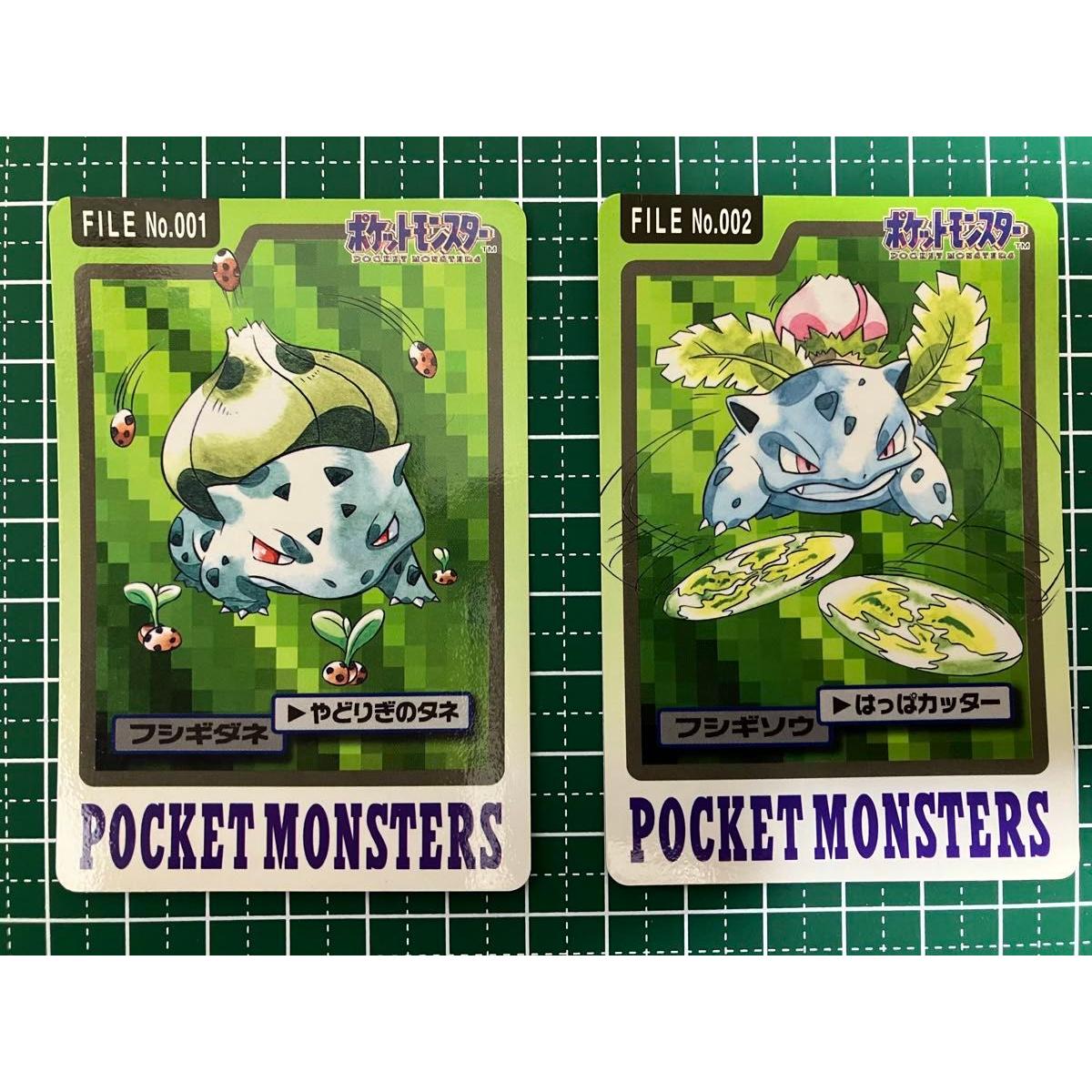Used Pokemon Carddass FILE No.001 Bulbasaur No.002 Bulbasaur Set of 2