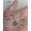 Used Angel Egg Dancing Stone Necklace Cat Price: 13,500 Yen!