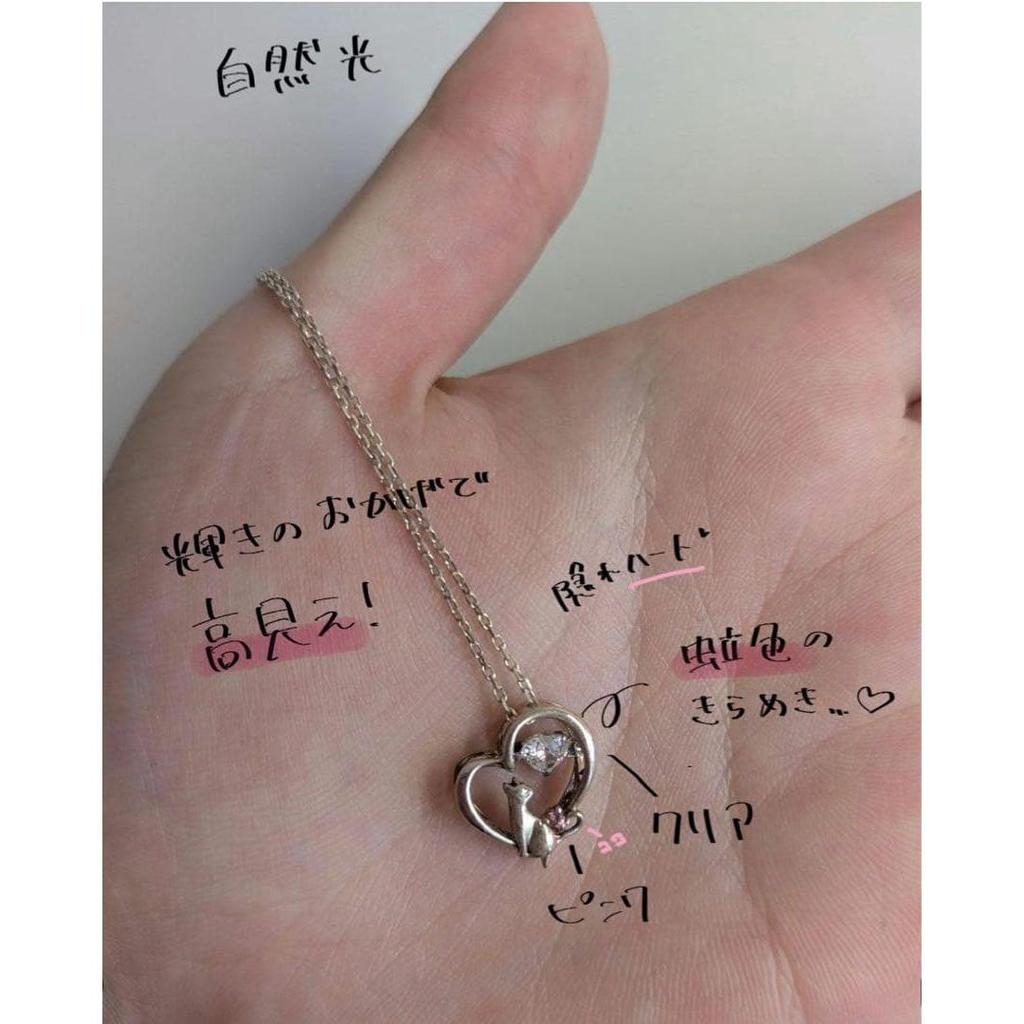 Used Angel Egg Dancing Stone Necklace Cat Price: 13,500 Yen!