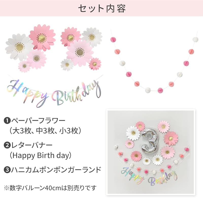 Regalo Geburtstag Dekorationen Set für Mädchen, Geburtstagsdekorationen, Rosa Buchstabenbanner, Happy Birthday Girlande, Partyblumen, Jubiläum (Rosa herum)