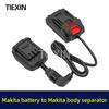 Makita Battery Separator Converter Cable for Machine Connection (07023)