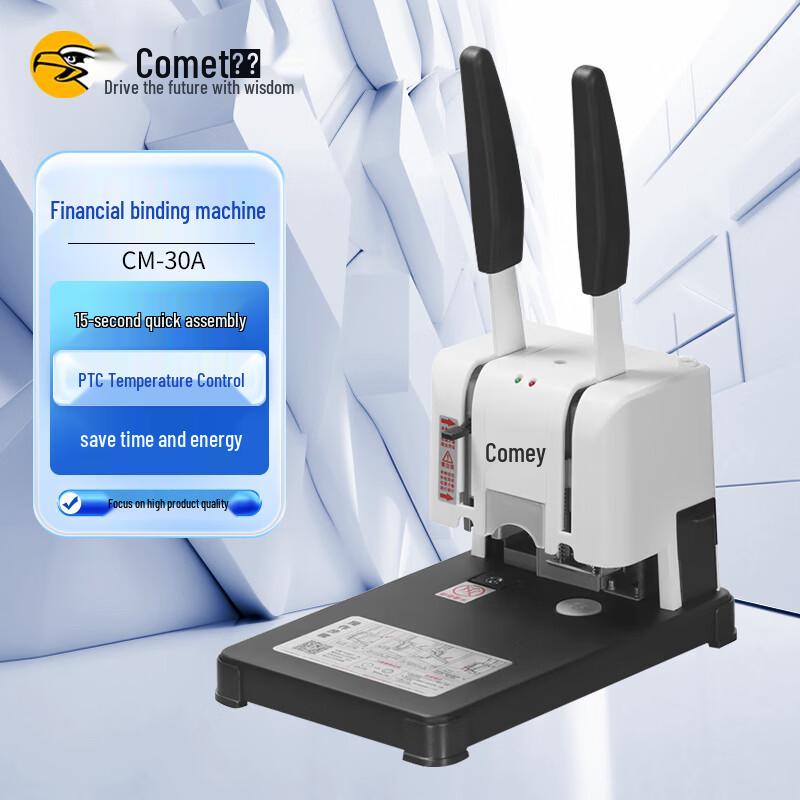 Comet CM-30A Thermal Document Binding Machine