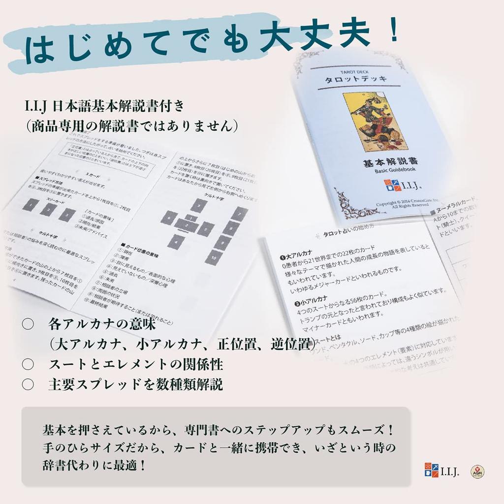 Golden Black Cat 78 Tarot with Japanese Authentic I.I.J Tarot, Cards, Cards, Cat, Instructions,