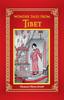 Libro Wonder Tales from Tibet