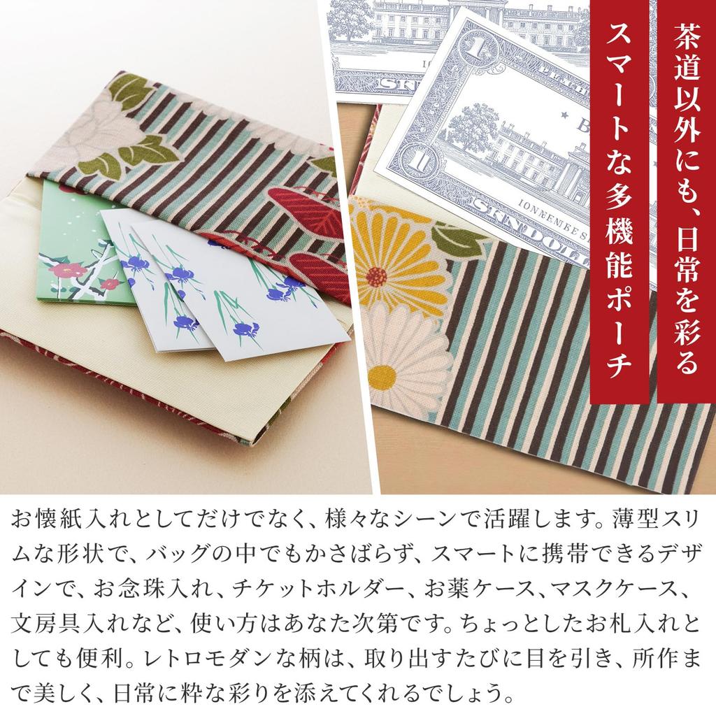 Noren Retro Flower Kaishi Case (Blue) Made in Japan, Includes Hakusha Scissors and Hakusha Bag, Tea Ceremony Utensils, Practice Utensils, and