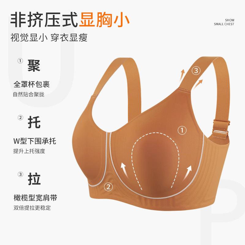 Rabbit ear cup underwear women's big breasts show small breasts, double breasts, anti-sagging bra, thin upper support, soft support women's bra