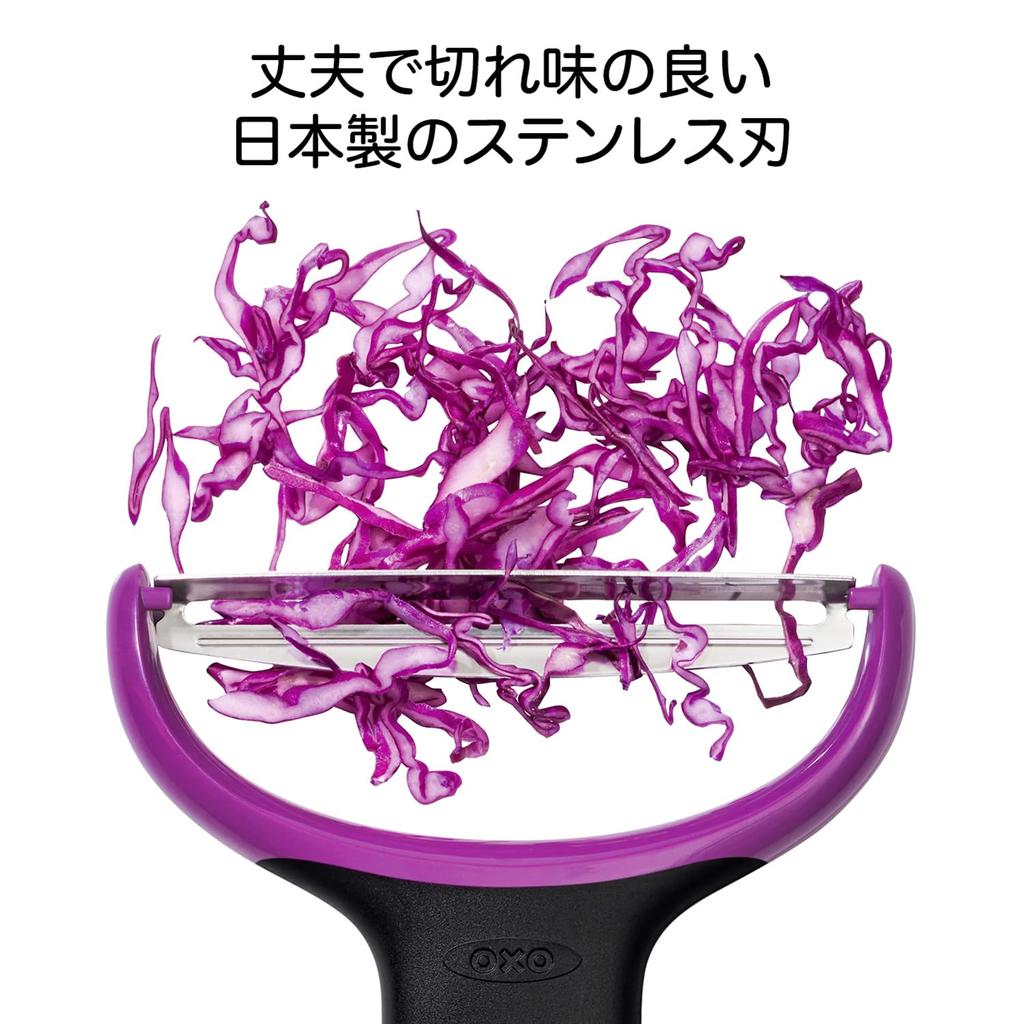 OXO Cabbage Peeler Mini Julienne Stainless Steel Convenient for Slicing