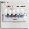 Electric Fan Key Switch Gear Switch Desk Fan Floor Fan Piano Key Switch 4 Key 5 Key 250V 1A KQ-4/5 JZ-4 T85