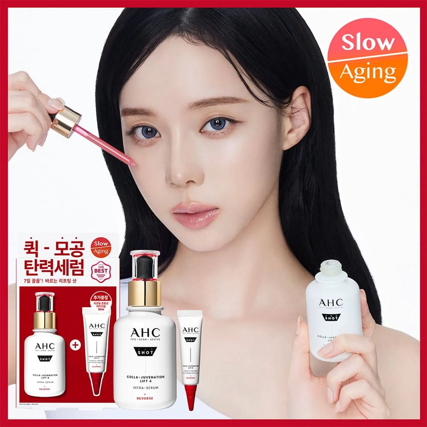 

AHC Pro Shot Colla-Rejuvenation Lift 4 Intra-Serum 40ml Special Set (+Eye Cream 10ml) Colla-Rejuvenation 40ml