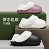 Cotton slippers bag heel leather pattern slippers autumn and winter waterproof plush home cotton shoes warm and non-slip cotton mop