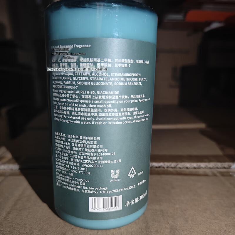 Lux Luxury Fragrance Gift Set