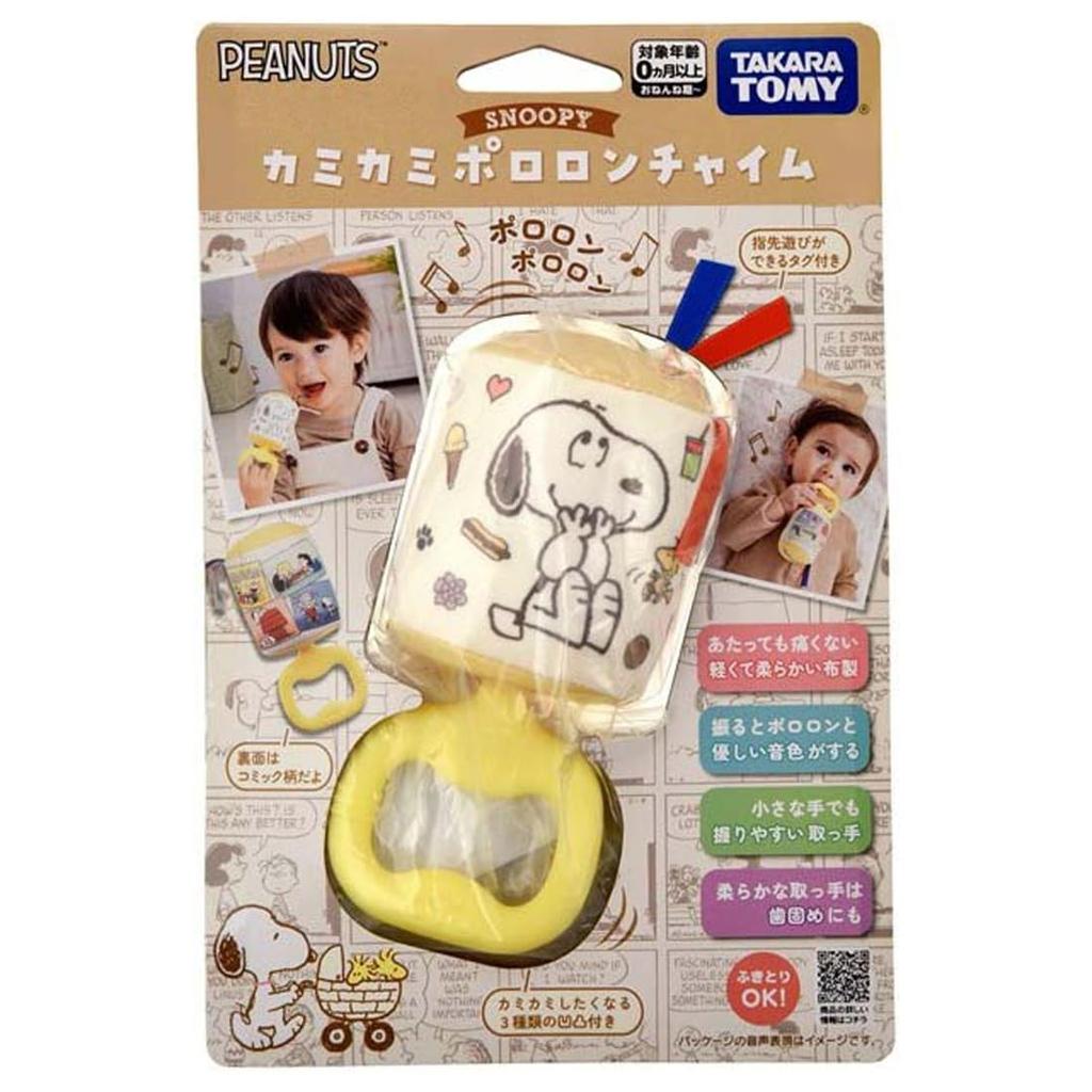 TAKARA TOMY Kamikami Pororon Chime Snoopy