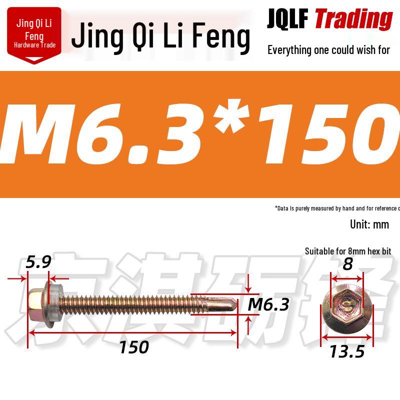Drill-Point Screw: External Hex Head with Washer, Colored Zinc-plated, Self-tapping, Self-drilling for Color Steel Tiles, Fish-tail Tip.