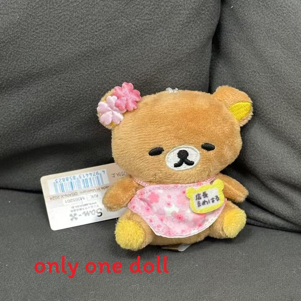 Rilakkuma Plush Toy With Pp Cotton Filling For Kids And Collectors