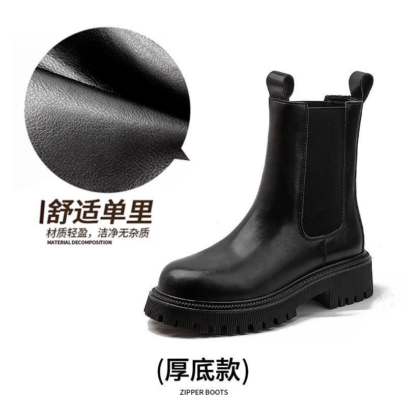 New Chelsea Short Boots Women's British Short Single Boots Round Martin Boots Heightened Thick-soled Cigarette Boots