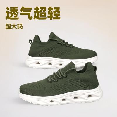 Large Size Men's Shoes New Mesh Breathable Walking Shoes Lightweight Thick-soled Shock-absorbing Casual Shoes Summer