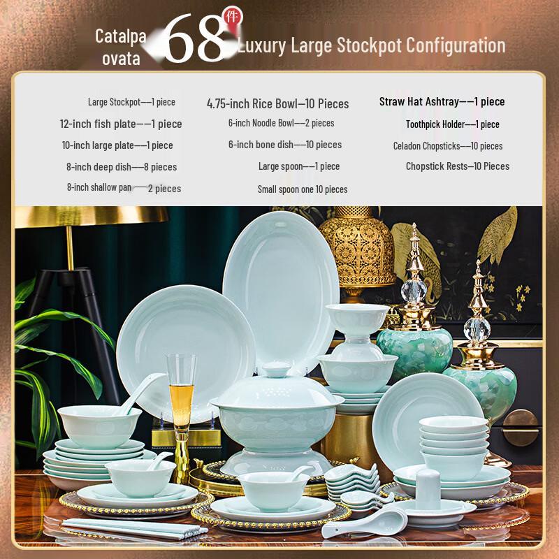 Yipan Qingqiu 68-Piece Luxury Celadon Dinnerware Set