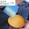 Samcos Car Wash Wax Set of Sponge Car Wash Polishing Absorbent Scratch for Car Washing and Household Use Sponge, Sponge, 8, Buff, Pad, Microfiber,
