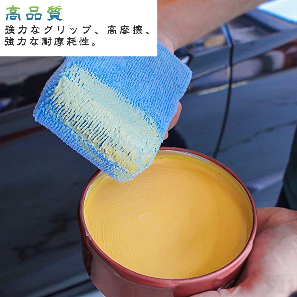Samcos Car Wash Wax Set of Sponge Car Wash Polishing Absorbent Scratch for Car Washing and Household Use Sponge, Sponge, 8, Buff, Pad, Microfiber,