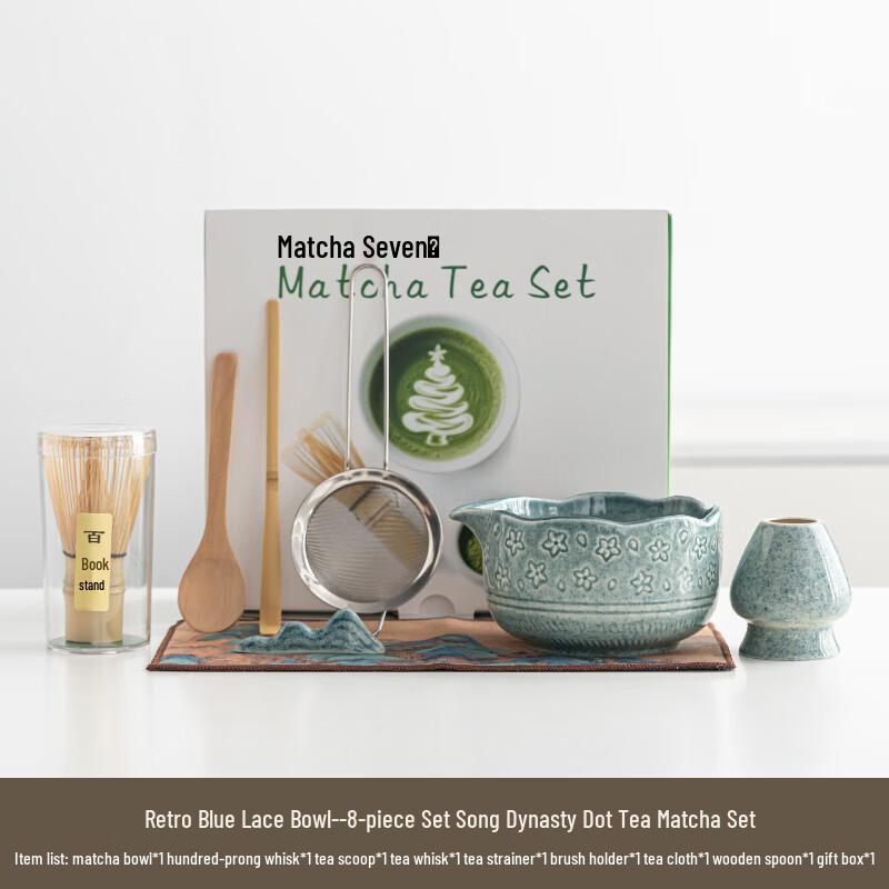 Shangqi Retro Blue Cherry Blossom 8-Piece Matcha Tea Set