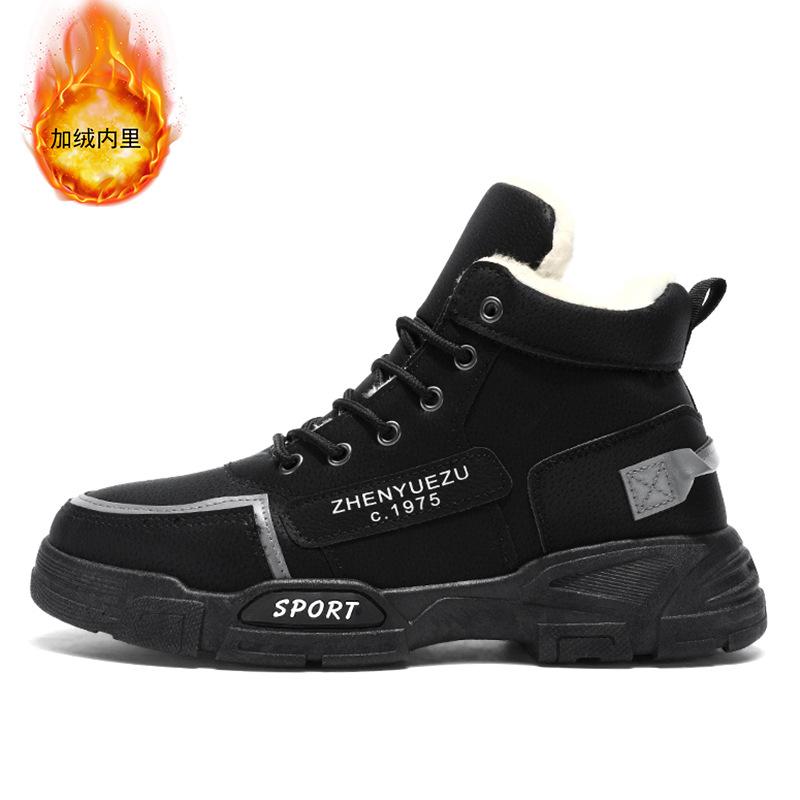 Large size winter men's velvet warm high-top cotton shoes Korean version casual snow boots non-slip and wear-resistant Martin boots men's shoes
