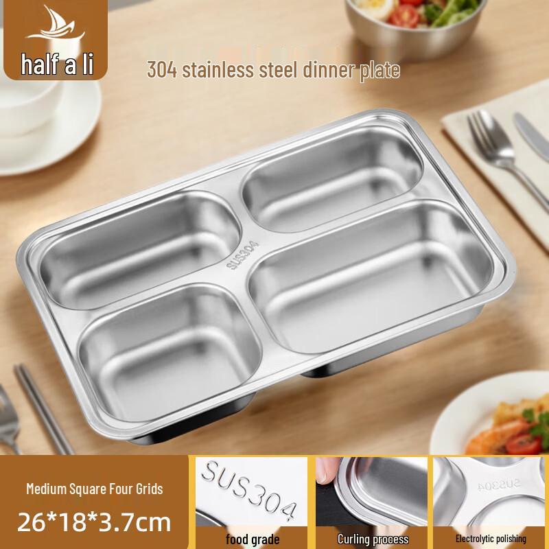 Раздельный лоток для обеда из нержавеющей стали 304 с 4 отделениями