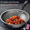 Wutuo 304 Stainless Steel Stir-fry Wok