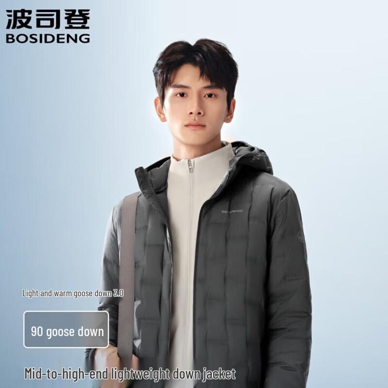 BOSIDENG B250131035 Hooded Lightweight Down Jacket