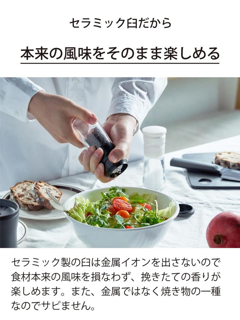 Kyocera Zestaw 2 ceramicznych młynków do soli i pieprzu 90 ml do kryształów i kamieni, japońskie, regulowane, rozkładane, & Młynek, 2, Sól, Sól, Pieprz, Przyprawy, Pieprz,