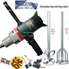 Kaibang KBA120 High-Power Diamond Core Drill & Mortar Mixer for Cement, Gypsum, and Putty