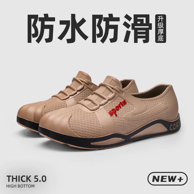 Modne męskie buty na deszcz na cztery pory roku, outdoorowe wodoodporne i antypoślizgowe kalosze, odporne na zużycie gumowe buty z niską cholewką