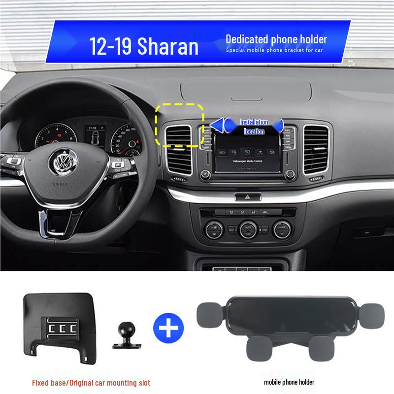 Volkswagen Sharan Mobile Phone Holder for 2012-2019 Models (Comfort Edition)