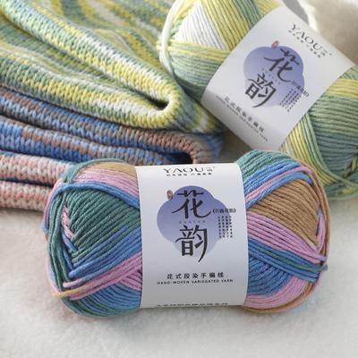 Junges Pferd Meereswolle Wollknäuel Faden Feiner Faden Baby Kinder Pullover Schal Wickeltuch Verdrahtung Häkeln DIY Strickmaterialpaket