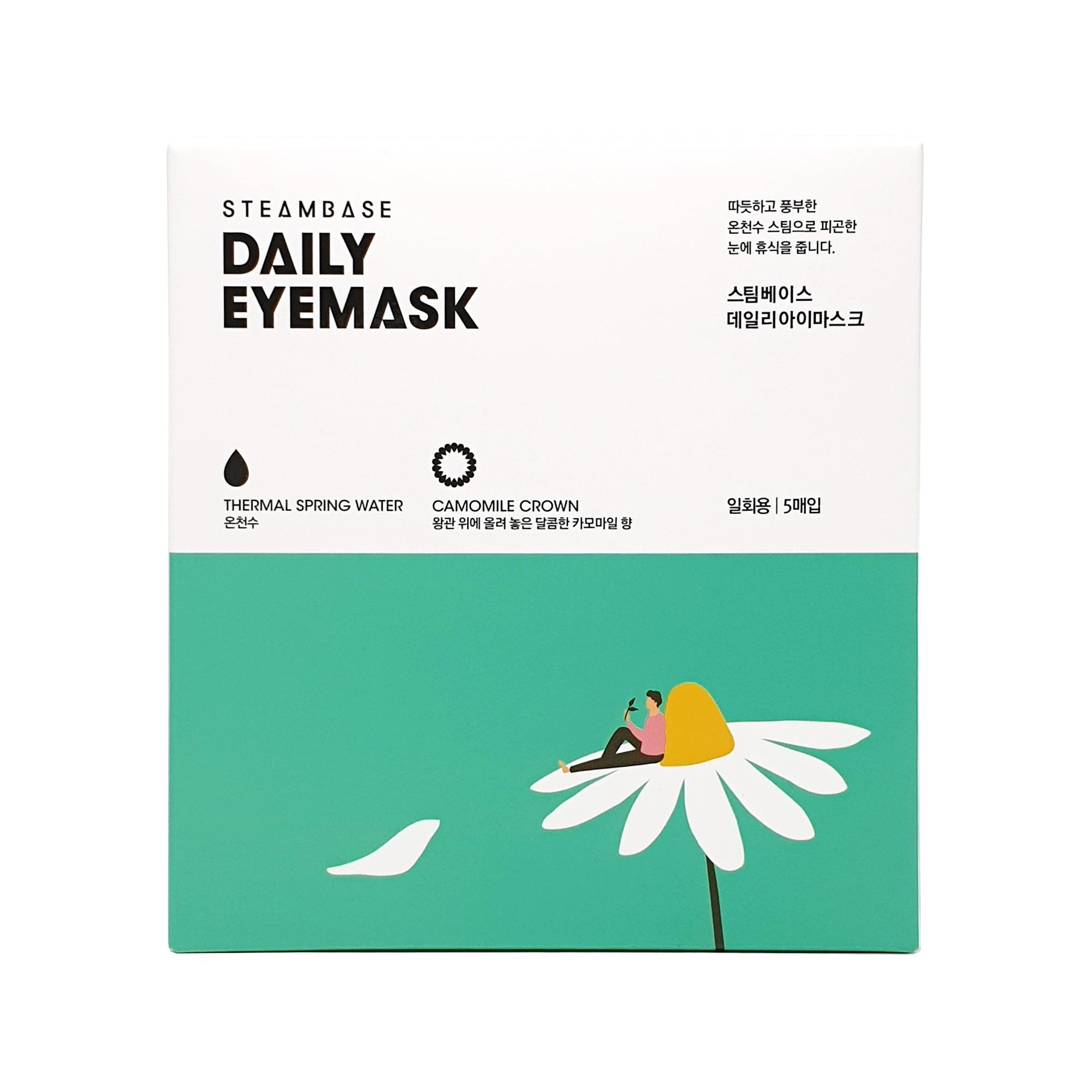 Выберите 1 из 11 ежедневных масок для глаз STEAMBASE 5 sheets (chamomile scent)
