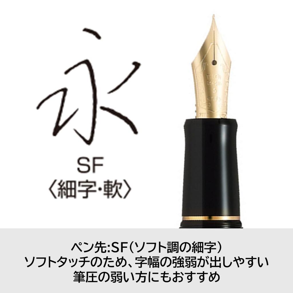 PILOT Custom 74 SF Soft Fine fine Fountain 14K (Soft-tipped nib) Pen, Black, FKKN12SRBSF, nib.