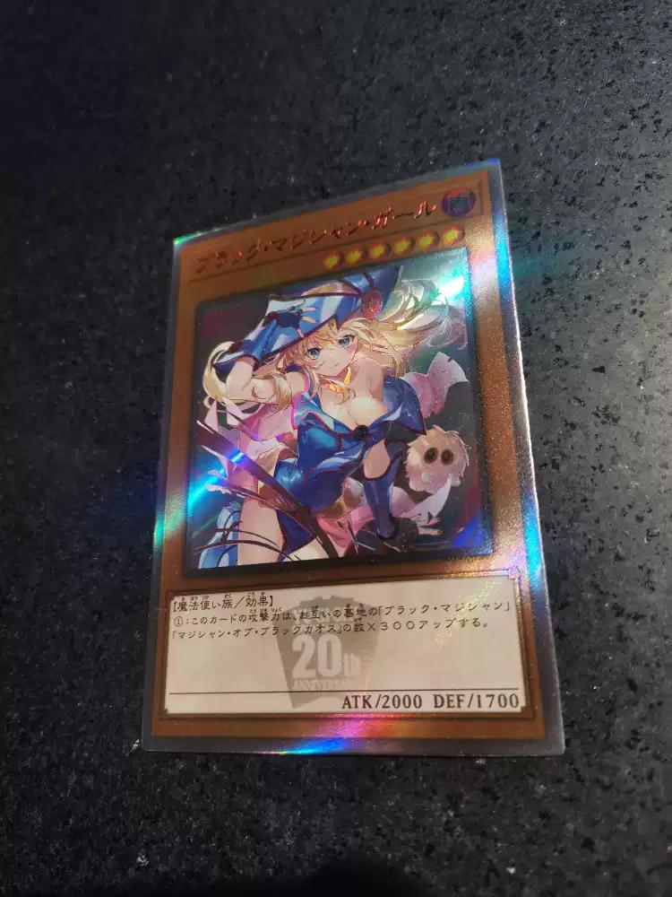 1pcs/set Yu-gi-oh! Black Magician Girl Self Control Collect Signature Trading Flash Card Anime Cartoon Gift toy